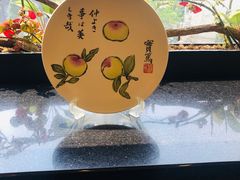 -彩葉·樱花屋日本料理(动物园店)