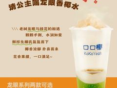 -万达广场(南京江宁店)