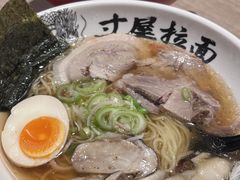 -寸屋拉面(凯德晶萃店)