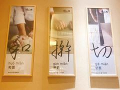 -陳八两面家(滨江天街店)