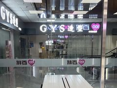 -百邦苹果官方授权售后维修(中关村店)