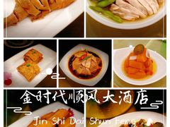 -金时代顺风大酒店(协泰店)