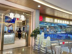 -粤集·手工粤菜(皇庭广场店)