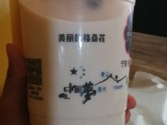 -宁茶·西宁特色奶茶(北家姓总店)