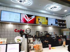 -CoCo都可(大兴凯德MALL店)