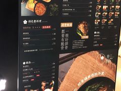 菜单-贡梅老面馆·蟹粉面·无锡特色小吃(南长街主推店)