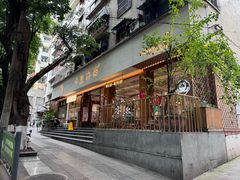门面-小豆海棠(人民南路店)