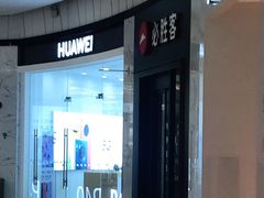 门面-必胜客(欢乐颂店)