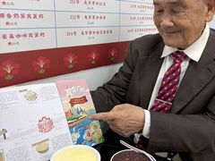 -百花传统甜品店(原址店)