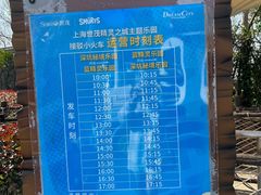 -蓝精灵乐园·世茂精灵之城主题乐园