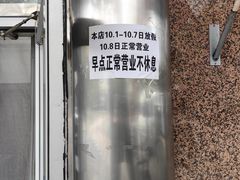 -友谊餐馆(永安路店)