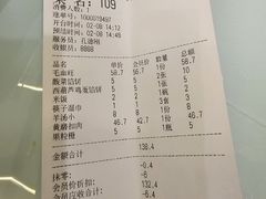 -牛庄馅饼(幸福路店)