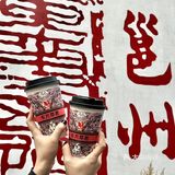 这家店也太超前了吧……