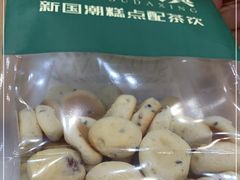 -酥大興·新国潮糕点配茶饮(龙岗万达黑金店)