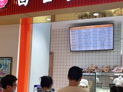 门面-白玉兰食品甜凤店(合生汇店)