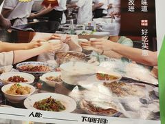 -鑫小城故事·藕汤·家常菜(台北一路总店)