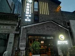 门面-熊猫精酿啤酒厨房(1912店)