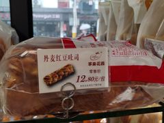 -苹果花园(襄阳南路店)