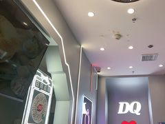 -DQ·蛋糕·冰淇淋(通州万达店)