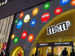 -m豆巧克力世界(上海世茂广场店)