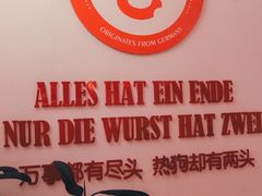 -Eckl’s爱氏热狗(猫街店)