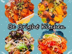 -BE BRIGHT KITCHEN(正佳广场店)
