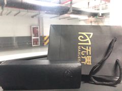 -无界眼镜MaxLess(滨江星光大道店)