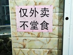 -赵记粽子(司前街店)