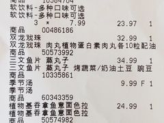 -宜家·瑞典风味餐厅(天津东丽商场店)