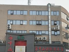 -方中山胡辣汤(顺河路店)