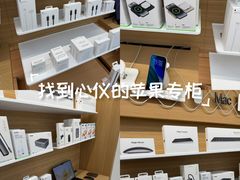 -Apple零售店(玄武湖店)