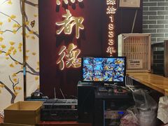 -点都德(华强南店)