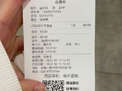 -承启堂中医馆·推拿·针灸(成华馆)