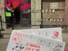 -上海体育博物馆