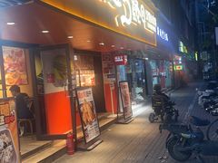 -前进5路汉堡炸鸡(昙华林店)