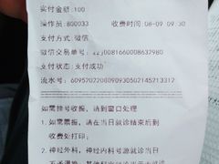 -首都医科大学附属北京天坛医院