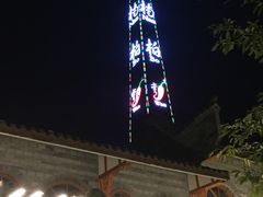 -楠柏弯休闲山庄(梨花溪店)