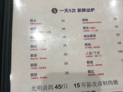 -陈鹏鹏潮汕菜(宝安机场T3航站楼店)