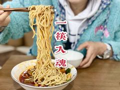 花市豌杂面-花市豌杂面(民生路店)