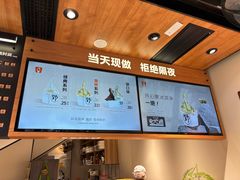 -福玺荟(外滩罗斯福店)