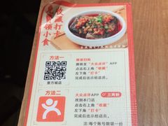 -三两粉(深圳壹方城店)