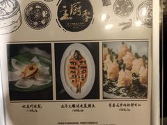 -杭州和达希尔顿逸林酒店·和园中餐厅-杭帮菜名店
