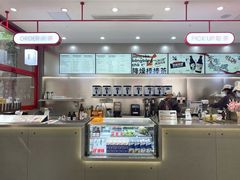 -喧闹·东方大气茶(鹅岭二厂店)