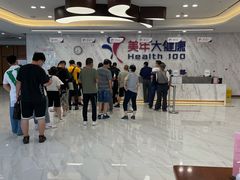 -美年大健康体检中心(浦东美张分院)