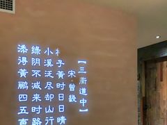 -陈先进鱼馆·地道农家菜(湖墅南路店)