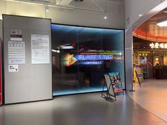 -FLARE STAR FITNESS(复地活力城店)