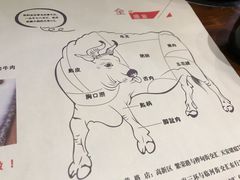 餐具摆设-八宝牛潮汕鲜牛肉火锅(净月店)