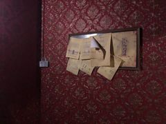 -樊笼真人密室逃脱(江南西店)
