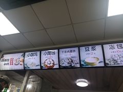 -桐香园小笼包(百井坊巷店)