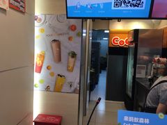 -CoCo都可(新街店)
